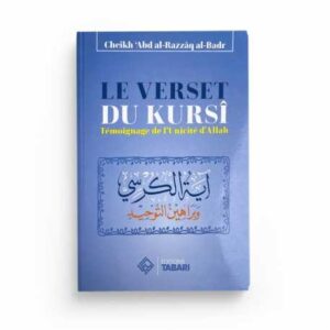DU VERSET DU KURSÎ