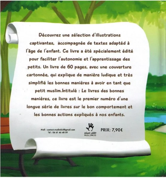 Le livre des bonnes manières - 7/12 ans - Editions Muslimkid – Image 2