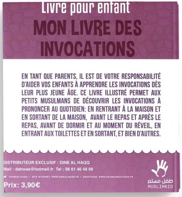 Mon livre des invocations version fille - Editions Muslimkid – Image 2