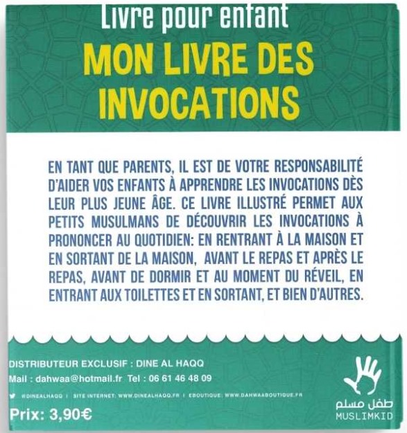 Mon livre des invocations version garçon - Editions Muslimkid – Image 2