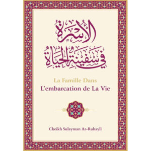 La famille dans l'embarcation de la vie