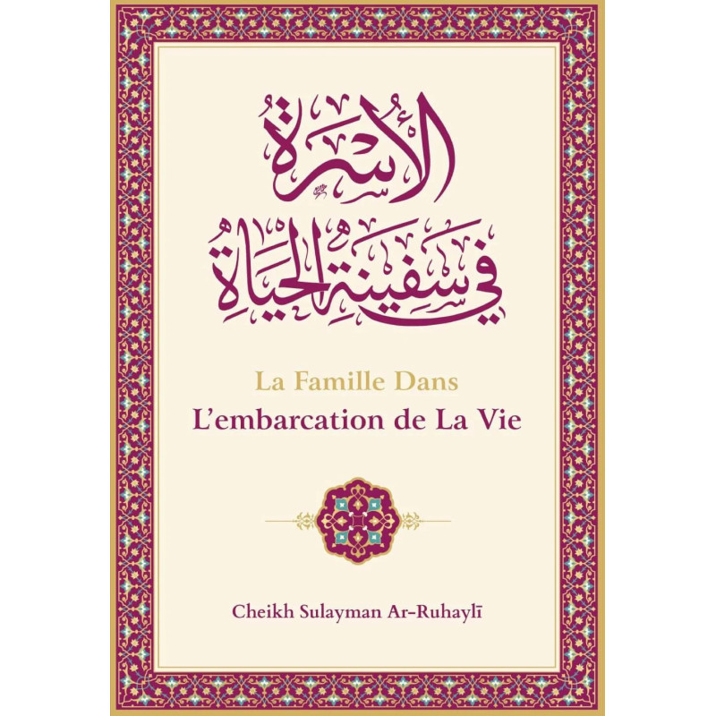 La famille dans l'embarcation de la vie