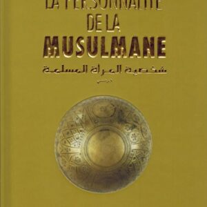 La personnalité de la Musulmane