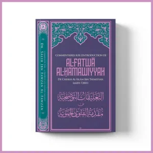 Al-Fatwa Al-Hamawiyyah