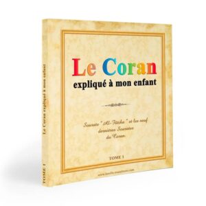 Le Coran expliqué à mon enfant - Tome 1