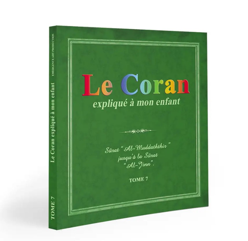 Le Coran expliqué à mon enfant - Tome 7