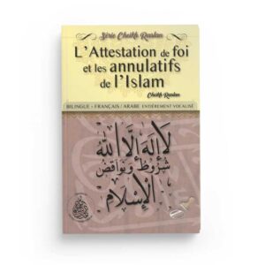L'Attestation de foi et les annulatifs de l'Islam