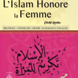 L’islam honore la femme