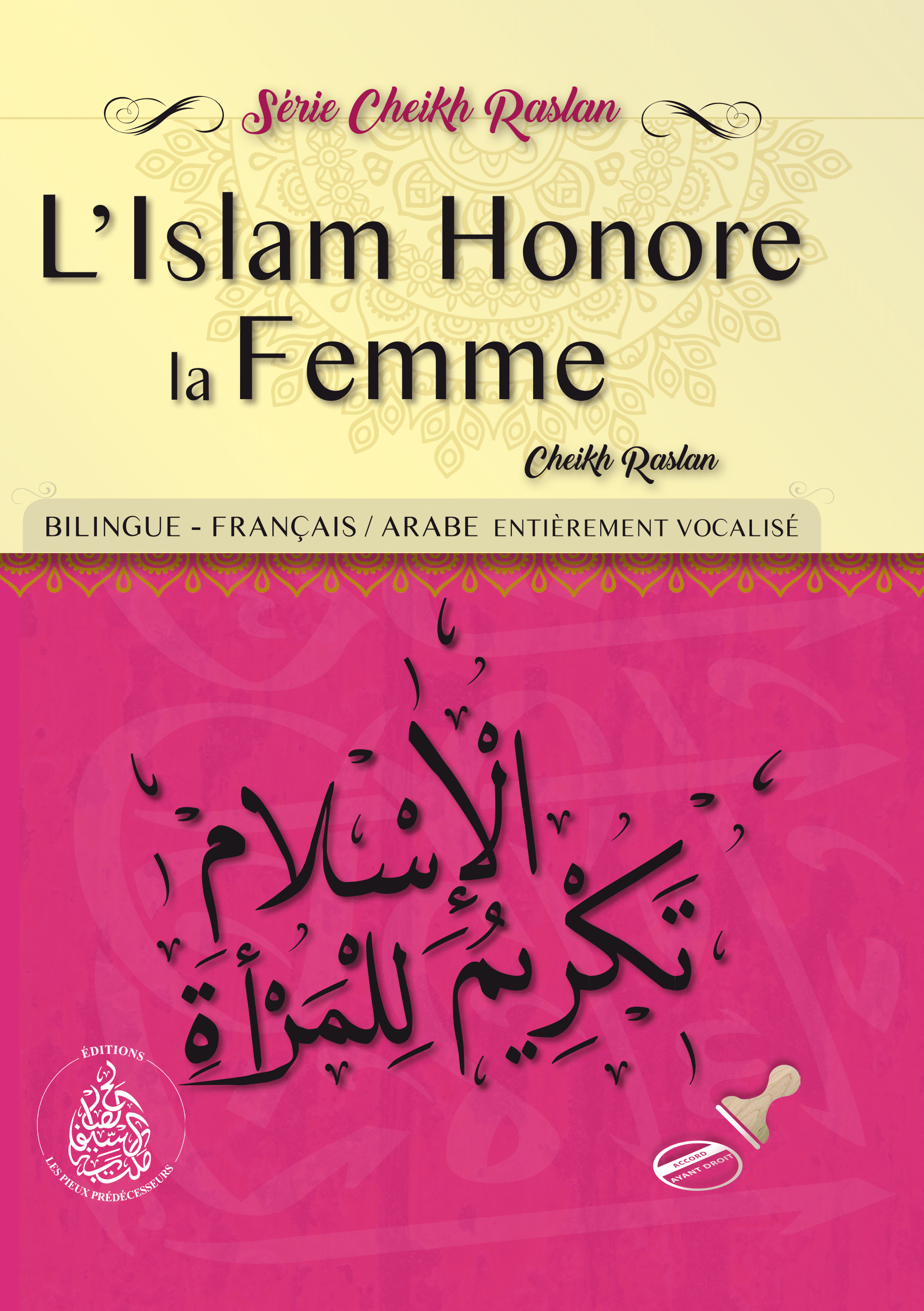 L’islam honore la femme