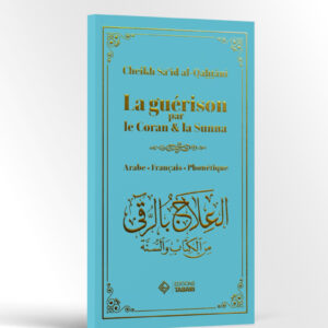 la guerison par le coran et la sunna